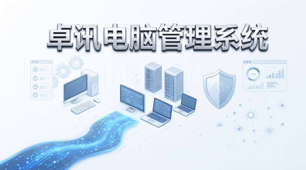 员工电脑管理软件怎么选?支持限定采集范围的 6 款软件推荐(图8) 员工电脑管理软件怎么选?支持限定采集范围的 6 款软件推荐(图8)