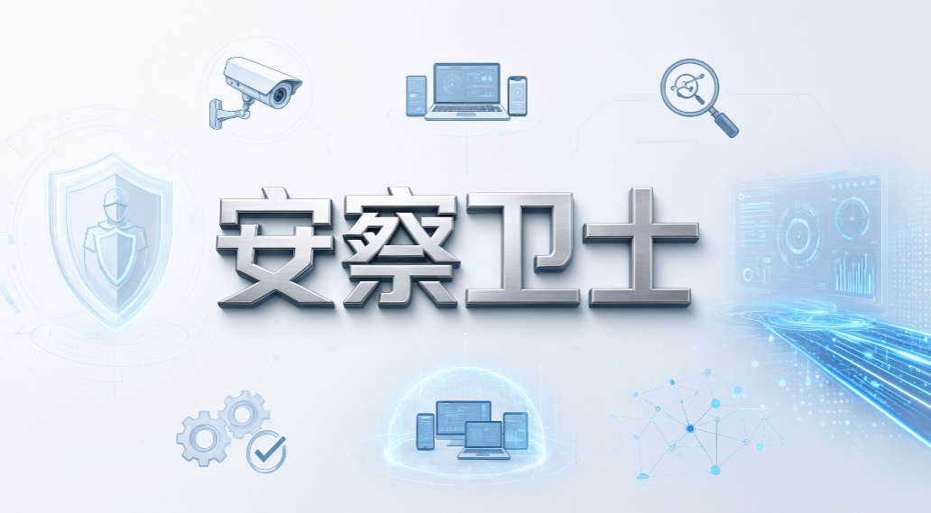 员工电脑如何监控?6 款屏幕监控软件,实时查看员工操作(图7) 员工电脑如何监控?6 款屏幕监控软件,实时查看员工操作(图7)