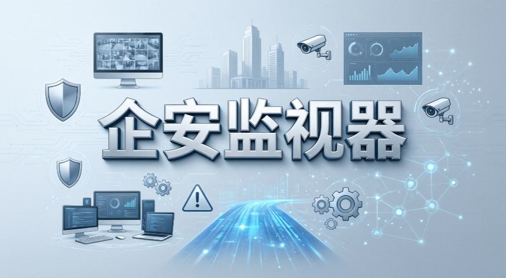 员工电脑如何监控?6 款屏幕监控软件,实时查看员工操作(图8) 员工电脑如何监控?6 款屏幕监控软件,实时查看员工操作(图8)
