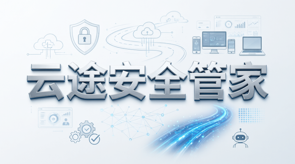 终端行为 + 文件防护怎么选?5 款企业管控软件大盘点(图8) 终端行为 + 文件防护怎么选?5 款企业管控软件大盘点(图8)