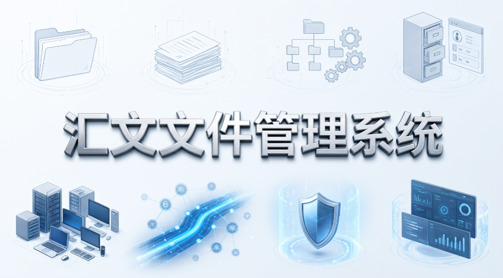 资料分散难管理!6 款企业文件管理软件大盘点(图6) 资料分散难管理!6 款企业文件管理软件大盘点(图6)