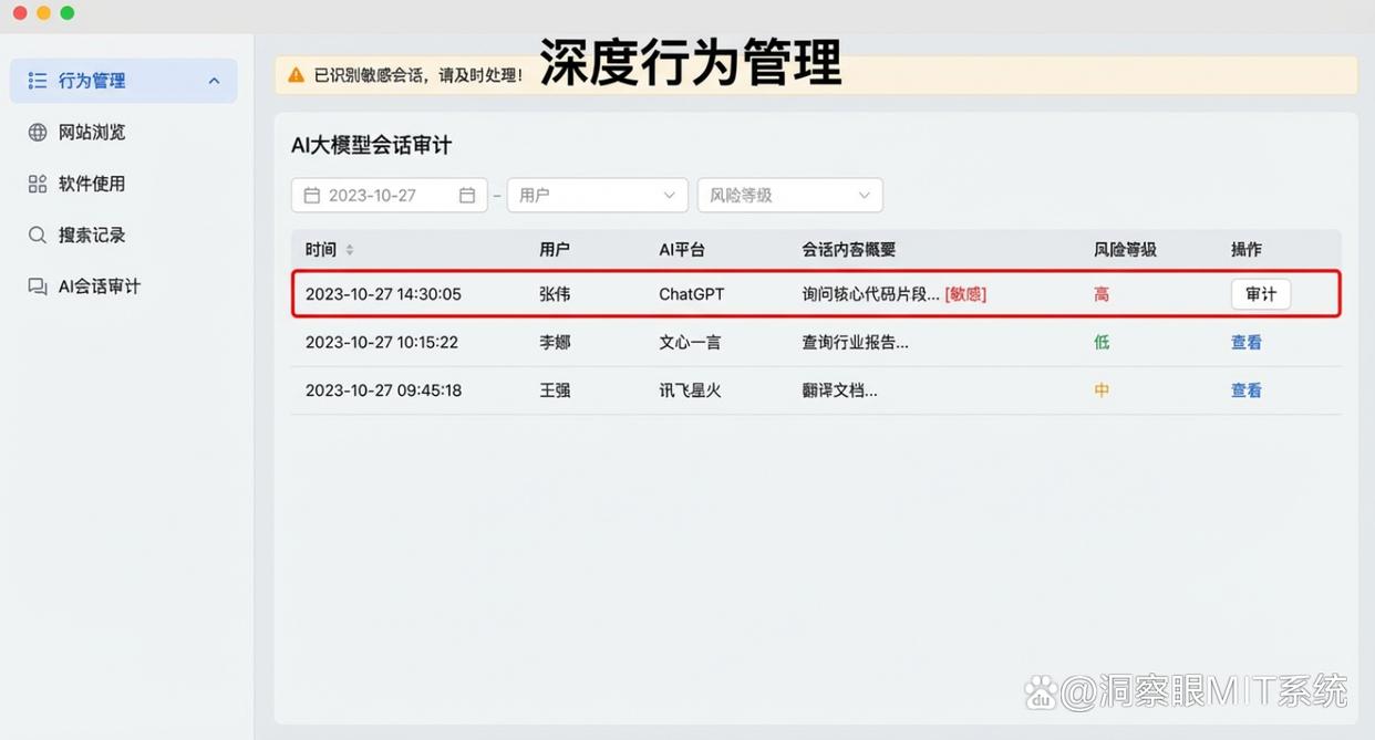 电脑屏幕如何实时监控?分享6个实时监控屏幕的小技巧,快码住了(图5) 电脑屏幕如何实时监控?分享6个实时监控屏幕的小技巧,快码住了(图5)