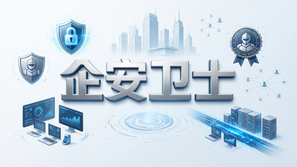 想找公司监控软件?6 款主流工具 2026 实测推荐(图6) 想找公司监控软件?6 款主流工具 2026 实测推荐(图6)