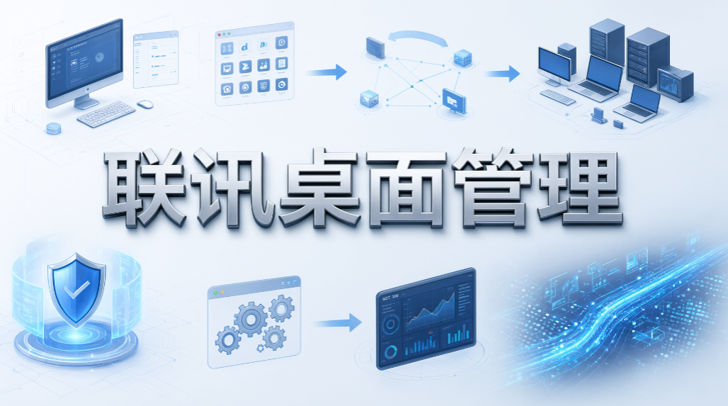 想找公司监控软件?6 款主流工具 2026 实测推荐(图7) 想找公司监控软件?6 款主流工具 2026 实测推荐(图7)