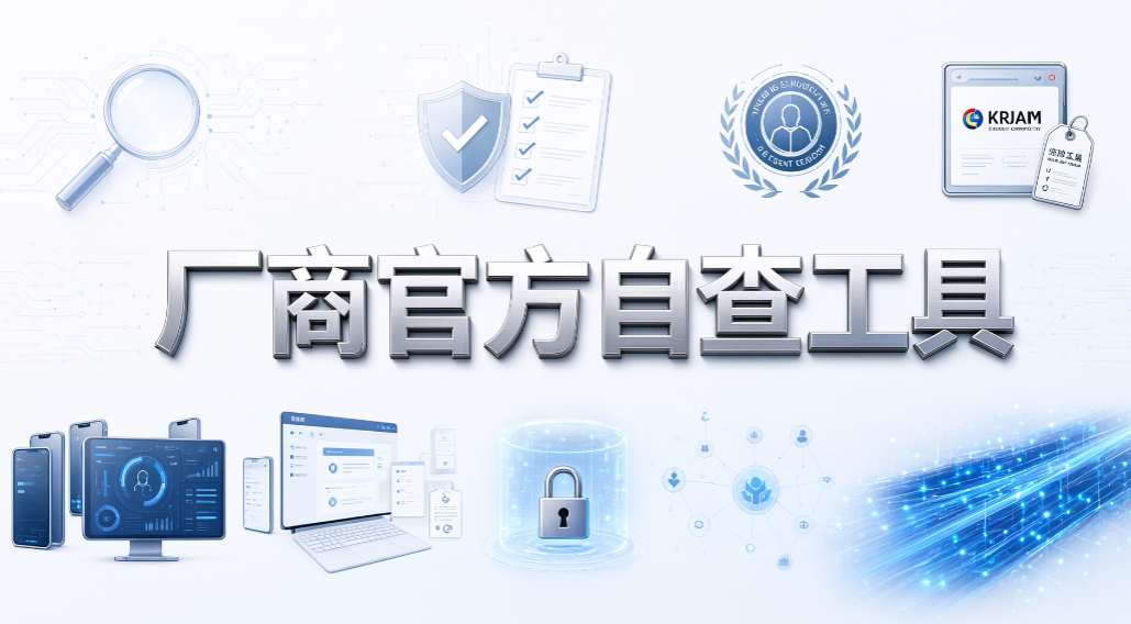 电脑盗版软件怎么查?5 个检测小技巧,企业运维快收好(图7) 电脑盗版软件怎么查?5 个检测小技巧,企业运维快收好(图7)