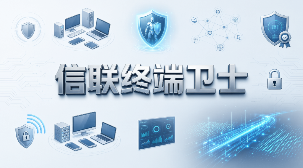 不想全盘禁用 USB?5 款端口管控软件,按需放开外设(图8) 不想全盘禁用 USB?5 款端口管控软件,按需放开外设(图8)