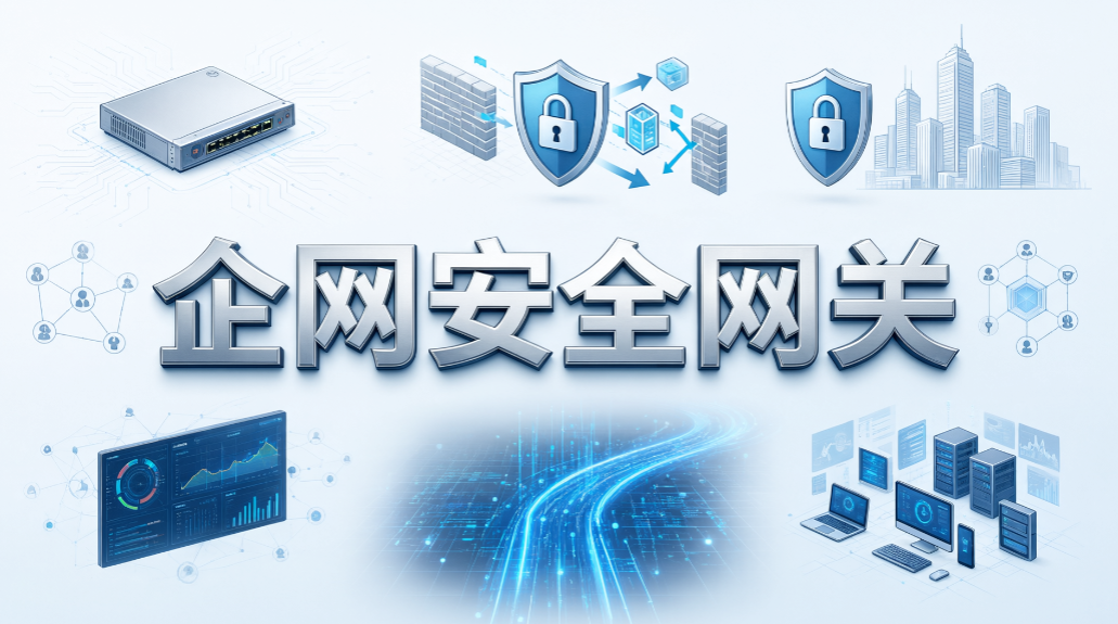 企业内网怎么管理?6 款好用局域网管理软件盘点(图8) 企业内网怎么管理?6 款好用局域网管理软件盘点(图8)