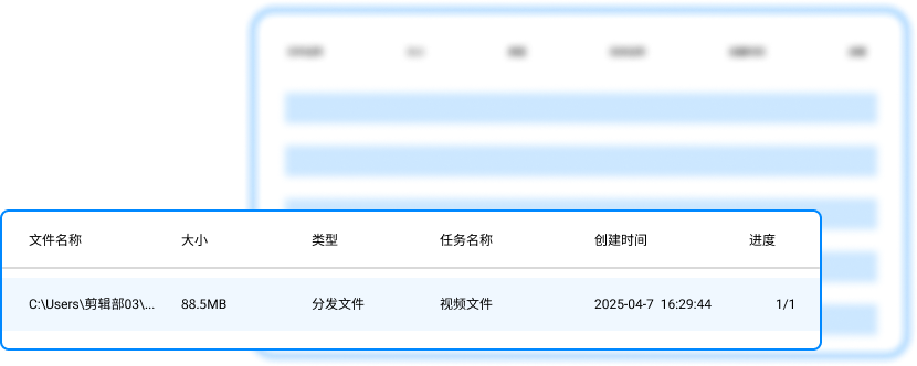 怎么查看员工下载的软件?5 个实用方法,一键查安装记录(图4) 怎么查看员工下载的软件?5 个实用方法,一键查安装记录(图4)