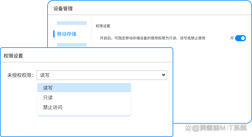 如何禁止USB端口的使用?推荐6个USB端口管控软件,轻松禁止USB端口(图4) 如何禁止USB端口的使用?推荐6个USB端口管控软件,轻松禁止USB端口(图4)