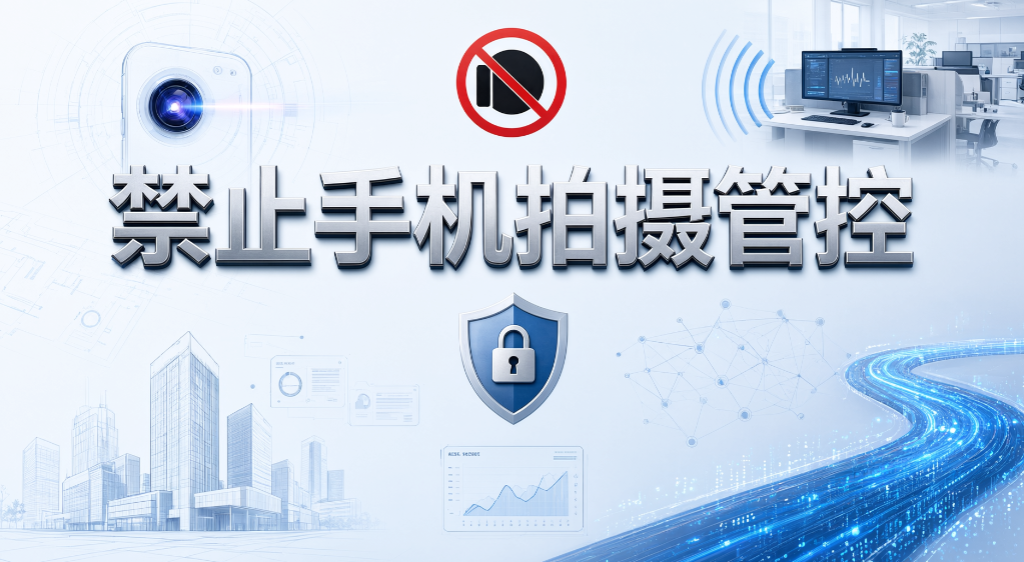 设计图纸如何防泄密?6 个防泄密方法,杜绝资料外泄(图9) 设计图纸如何防泄密?6 个防泄密方法,杜绝资料外泄(图9)