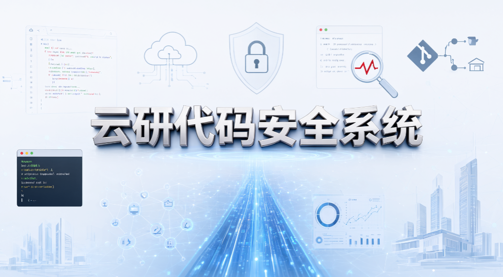 源代码加密软件怎么用?6 款源代码加密软件分享,保护研发源码(图7) 源代码加密软件怎么用?6 款源代码加密软件分享,保护研发源码(图7)