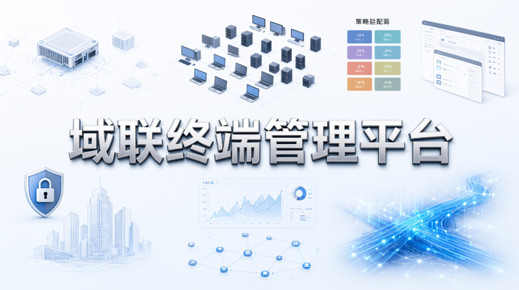 如何监控局域网终端?6 款监控软件,实时掌握内网动态(图8) 如何监控局域网终端?6 款监控软件,实时掌握内网动态(图8)