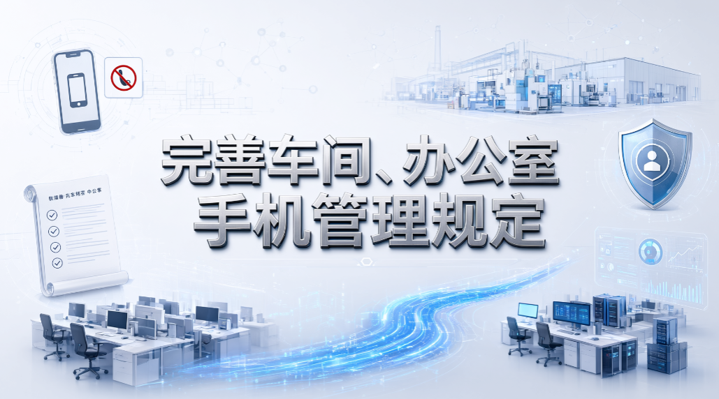 机密图纸怕拍照泄密？6 个实用防护技巧，守住设计资料(图6)