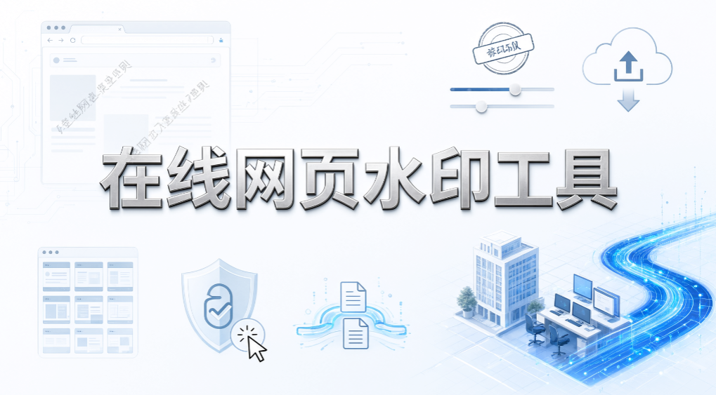 批量加水印有没有捷径?5 个方法分享,属实 yyds(图8) 批量加水印有没有捷径?5 个方法分享,属实 yyds(图8)