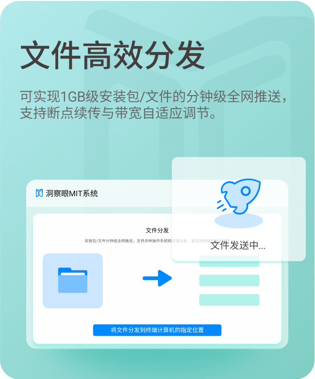 企业文件审计软件怎么选？2026 五款优质工具盘点，建议收藏(图4)