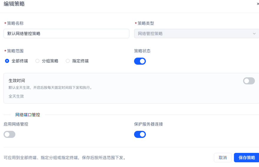 企业网页访问管控,5 个屏蔽网站办法,企业码住(图3) 企业网页访问管控,5 个屏蔽网站办法,企业码住(图3)