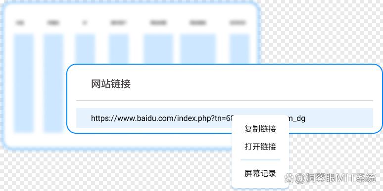 如何监控员工上网行为?教你7个上网行为监控方法,分分钟掌握员工上网动态(图2) 如何监控员工上网行为?教你7个上网行为监控方法,分分钟掌握员工上网动态(图2)