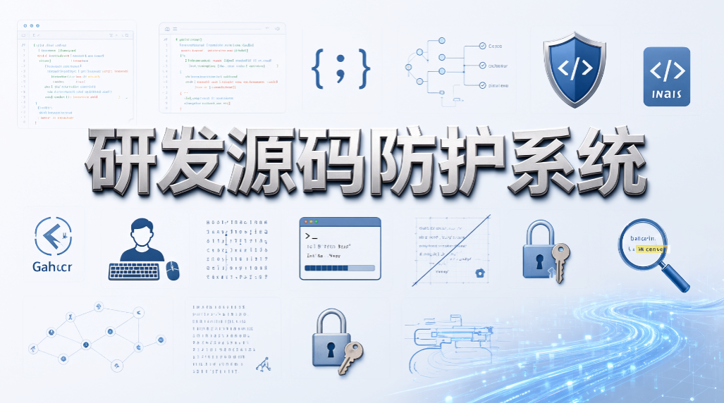 企业数据防泄密软件有哪些?7 款企业防泄密软件,精选测评(图8) 企业数据防泄密软件有哪些?7 款企业防泄密软件,精选测评(图8)
