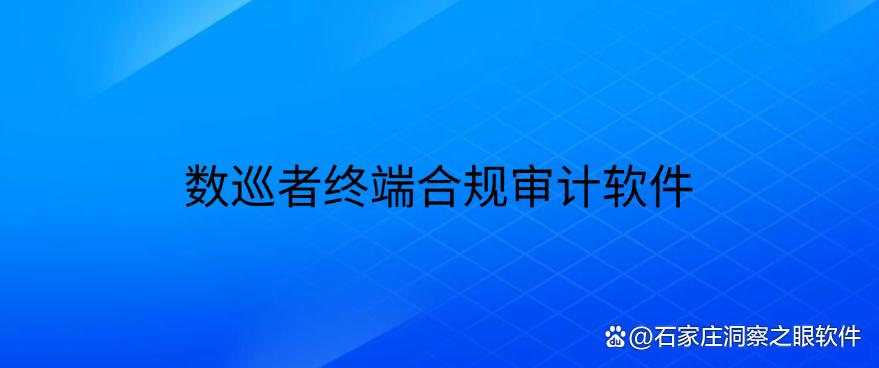 公司机密图纸会泄密?六款“宝藏级”图纸防泄密软件分享,快来试试(图9) 公司机密图纸会泄密?六款“宝藏级”图纸防泄密软件分享,快来试试(图9)