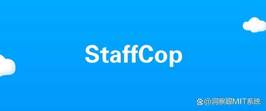 26年内网监控软件最新排行!推荐六款内网监控软件,建议试试(图8) 26年内网监控软件最新排行!推荐六款内网监控软件,建议试试(图8)