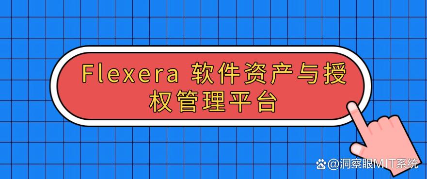 企业数据防泄密软件怎么选?26年最新盘点七款数据防泄密软件,建议收藏了(图7) 企业数据防泄密软件怎么选?26年最新盘点七款数据防泄密软件,建议收藏了(图7)
