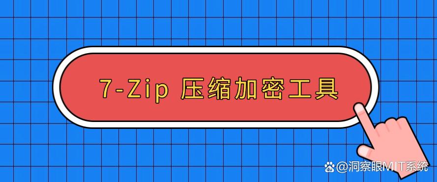 企业数据防泄密软件怎么选?26年最新盘点七款数据防泄密软件,建议收藏了(图8) 企业数据防泄密软件怎么选?26年最新盘点七款数据防泄密软件,建议收藏了(图8)