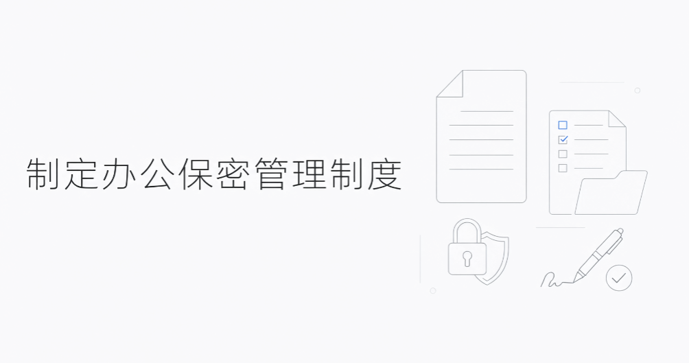 如何防止电脑屏幕被偷拍?6 个防护技巧,职场必备(图6) 如何防止电脑屏幕被偷拍?6 个防护技巧,职场必备(图6)