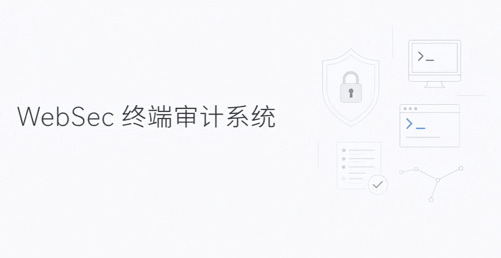 上网行为管理软件怎么选?8 款主流工具,2026 内行人推荐(图7) 上网行为管理软件怎么选?8 款主流工具,2026 内行人推荐(图7)