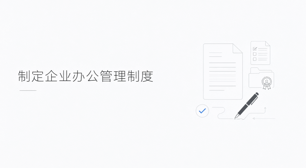 公司电脑如何监控?6 个实用方法,全面掌握终端动态(图7) 公司电脑如何监控?6 个实用方法,全面掌握终端动态(图7)