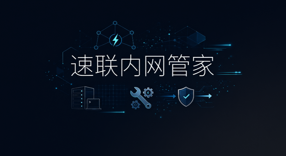 管好公司内网终端!7 款内网管理软件,上班行为一目了然(图8) 管好公司内网终端!7 款内网管理软件,上班行为一目了然(图8)