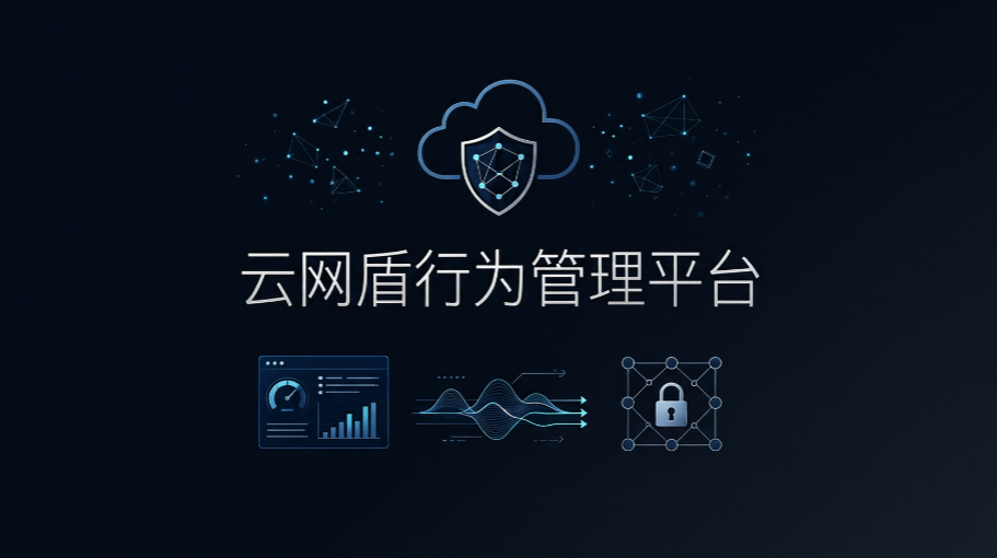 上网行为监控软件怎么挑?8 款实测盘点,办公操作全程留痕(图6) 上网行为监控软件怎么挑?8 款实测盘点,办公操作全程留痕(图6)