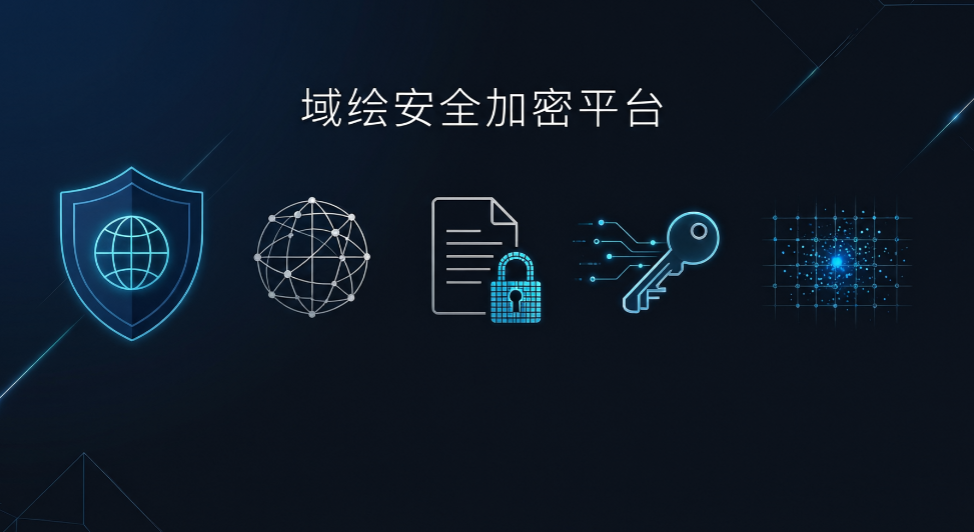 CAD 图纸怎么加密?7 款实测软件,守护设计成果不泄密(图7) CAD 图纸怎么加密?7 款实测软件,守护设计成果不泄密(图7)
