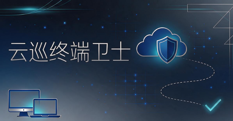 员工行为监控软件怎么选？7 款工具整理，建议收藏(图7)