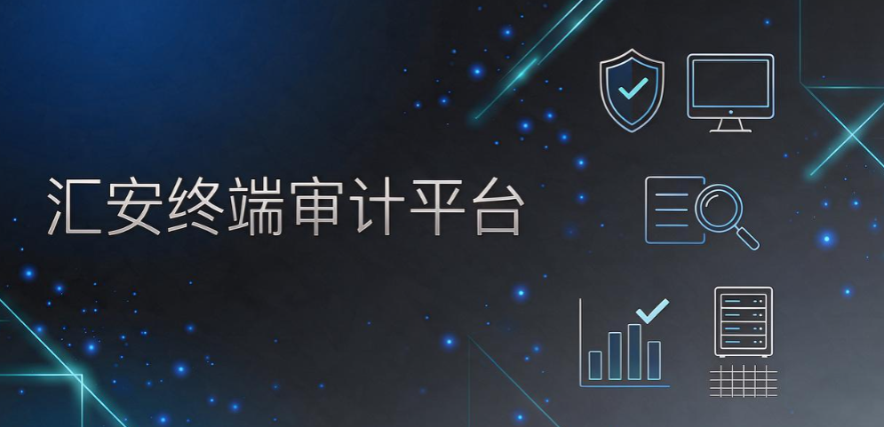 员工行为监控软件怎么选？7 款工具整理，建议收藏(图8)