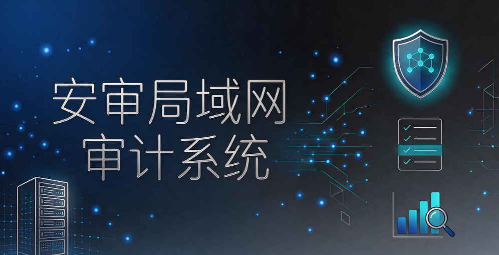 局域网电脑怎么实时监控?8 款软件盘点,老板选型参考(图8) 局域网电脑怎么实时监控?8 款软件盘点,老板选型参考(图8)