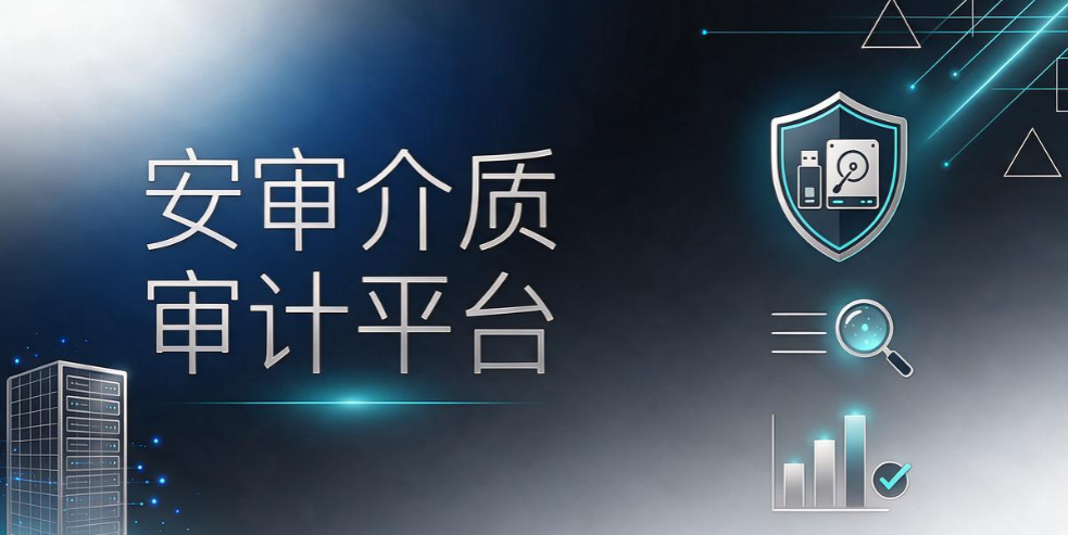 局域网电脑如何实时监控?8 款监控软件盘点,老板选型参考(图8) 局域网电脑如何实时监控?8 款监控软件盘点,老板选型参考(图8)