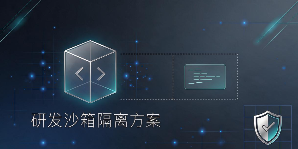 源代码如何防泄密?5 种实用防护方案,研发企业参考(图6) 源代码如何防泄密?5 种实用防护方案,研发企业参考(图6)