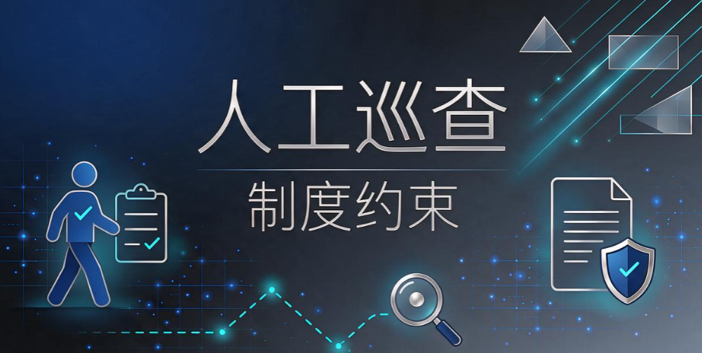 电脑监控怎么做才有效？6 种实用方法，老板运维收好(图6)