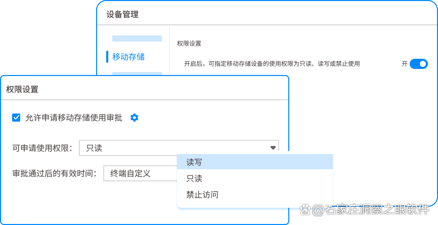 重要资料放 U 盘不安全?分享 9 个 U 盘加密工具,每个都是精选(图4) 重要资料放 U 盘不安全?分享 9 个 U 盘加密工具,每个都是精选(图4)