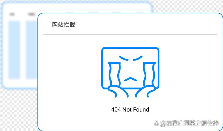 如何管控员工的网站浏览状况？教您五个管控上网行为方法，快收藏了(图3)
