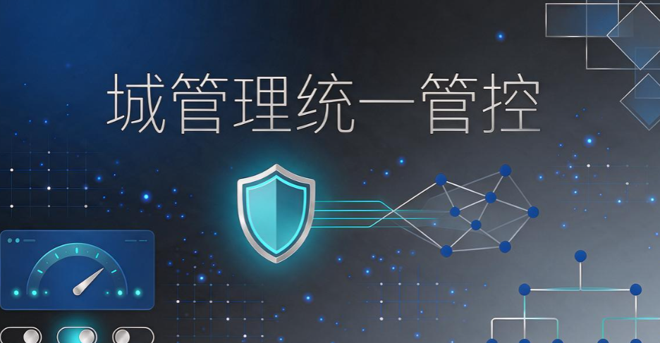 电脑软件安装怎么管控?5 个高效方法,2026 企业管理参考(图5) 电脑软件安装怎么管控?5 个高效方法,2026 企业管理参考(图5)