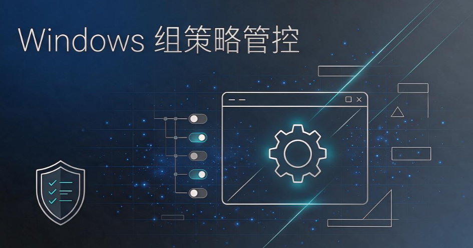 电脑监控方法有哪些?5 种实用方案,企业内网管理参考(图5) 电脑监控方法有哪些?5 种实用方案,企业内网管理参考(图5)