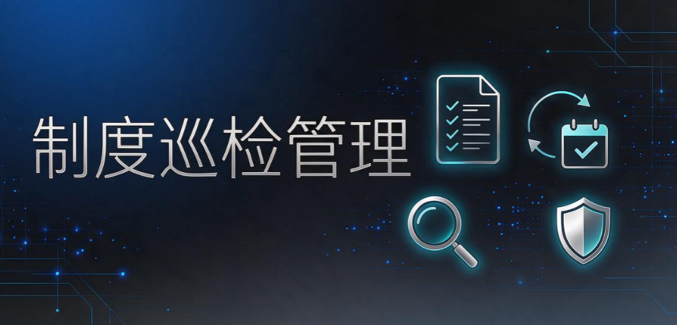 电脑监控方法有哪些?5 种实用方案,企业内网管理参考(图6) 电脑监控方法有哪些?5 种实用方案,企业内网管理参考(图6)