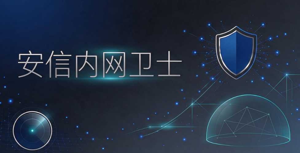 员工电脑监控怎么选？2026 七款工具整理，企业运维参考(图8)