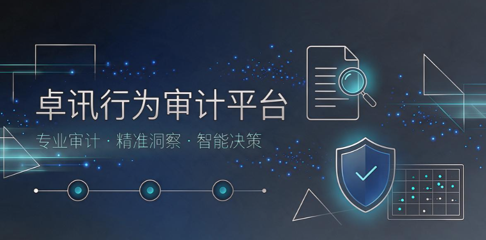 员工电脑监控怎么选？2026 七款工具整理，企业运维参考(图10)