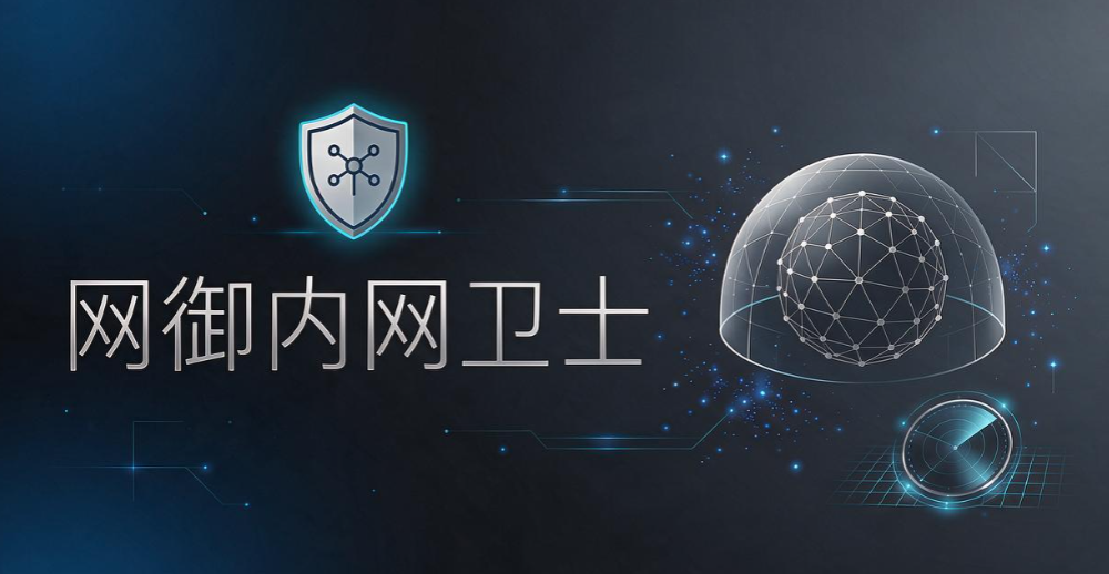2026 电脑监控软件盘点,6 款主流工具,内网安全选型参考(图7) 2026 电脑监控软件盘点,6 款主流工具,内网安全选型参考(图7)