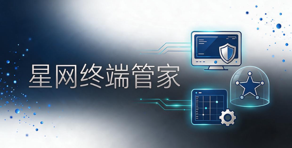 2026 电脑监控软件盘点,6 款主流工具,内网安全选型参考(图8) 2026 电脑监控软件盘点,6 款主流工具,内网安全选型参考(图8)