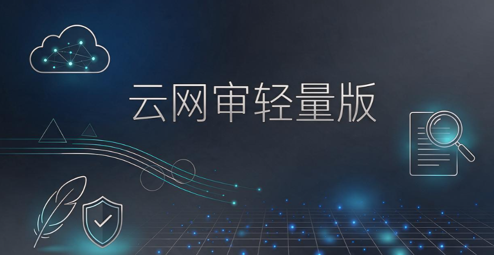 上网行为监控软件怎么选?6 款监控软件汇总,排查内网网速问题(图8) 上网行为监控软件怎么选?6 款监控软件汇总,排查内网网速问题(图8)