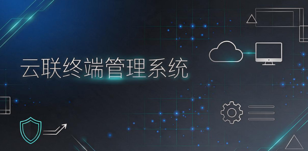 企业内网终端如何管控？6 款内网管理软件，运维选型参考(图7)
