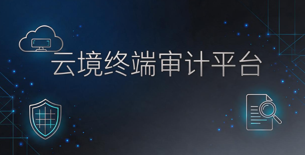电脑实时监控软件有哪些?8 款实用工具盘点,企业管理参考(图6) 电脑实时监控软件有哪些?8 款实用工具盘点,企业管理参考(图6)